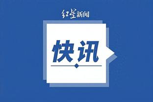 体育金宝搏官网app下载截图4